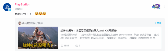 PS官方点赞!《战神》20周年超还原国人COS短片预告