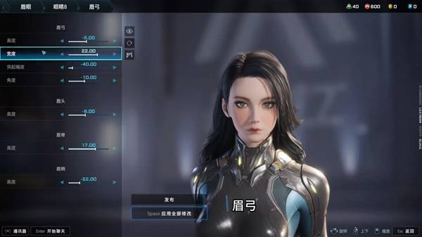 《解限机》黑发御姐捏脸数据分享