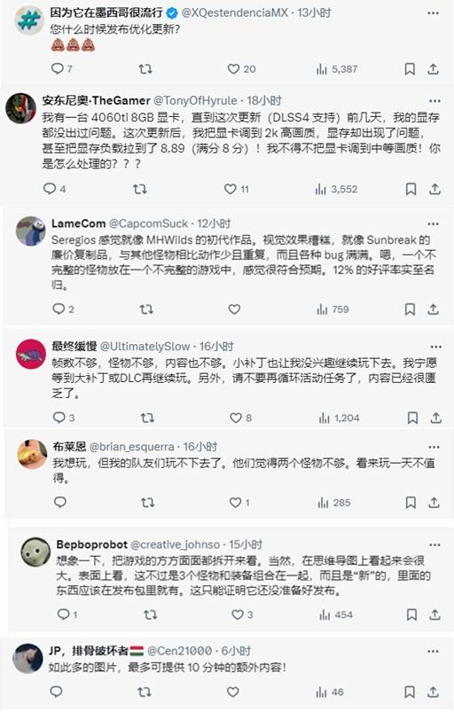 《MH荒野》官方晒更新总结图 玩家锐评:看着多实际少