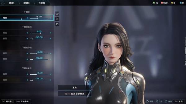 《解限机》黑发御姐捏脸数据分享