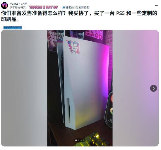 玩家热议如何为《GTA6》发售做准备：先活到那一天!