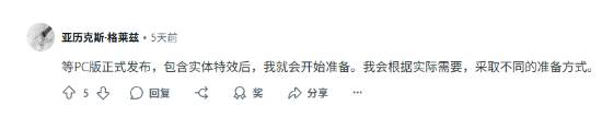 玩家热议如何为《GTA6》发售做准备：先活到那一天!