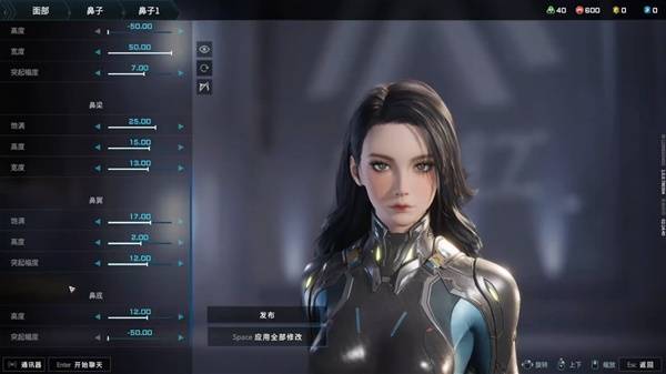 《解限机》黑发御姐捏脸数据分享