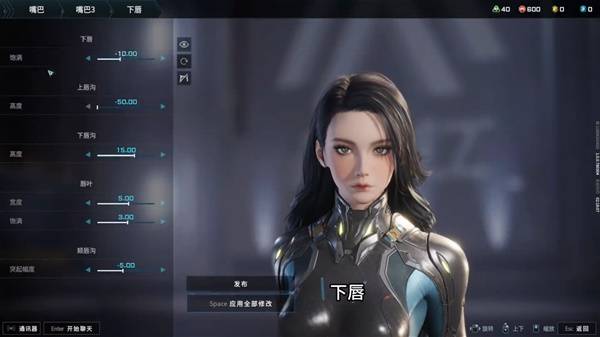 《解限机》黑发御姐捏脸数据分享