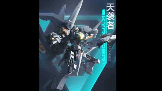《解限机》天袭者机甲玩法教学 天袭者机甲怎么玩