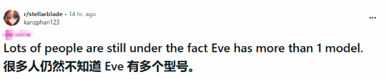 《剑星》只有3个绝美体模？或许还有更多！
