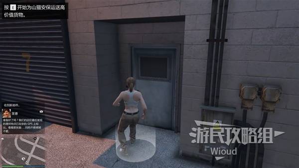 《GTAOL》安全运输任务流程及难点介绍 运钞车送货任务讲解