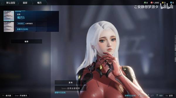 《解限机》白发碧眼小姐姐捏脸数据分享