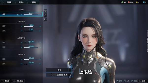 《解限机》黑发御姐捏脸数据分享