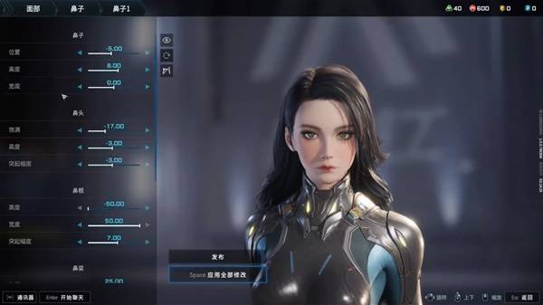 《解限机》黑发御姐捏脸数据分享