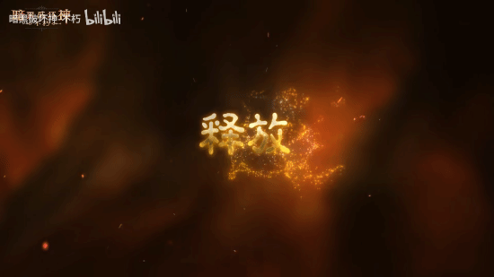 《暗黑破坏神：不朽》全新职业德鲁伊 现已正式上线
