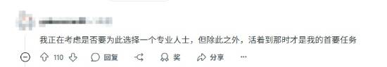 玩家热议如何为《GTA6》发售做准备：先活到那一天!