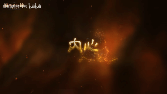 《暗黑破坏神：不朽》全新职业德鲁伊 现已正式上线