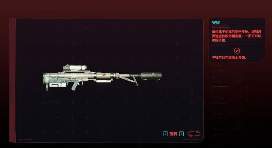 赛博朋克2077不朽武器介绍分享 赛博朋克2077不朽武器介绍一览