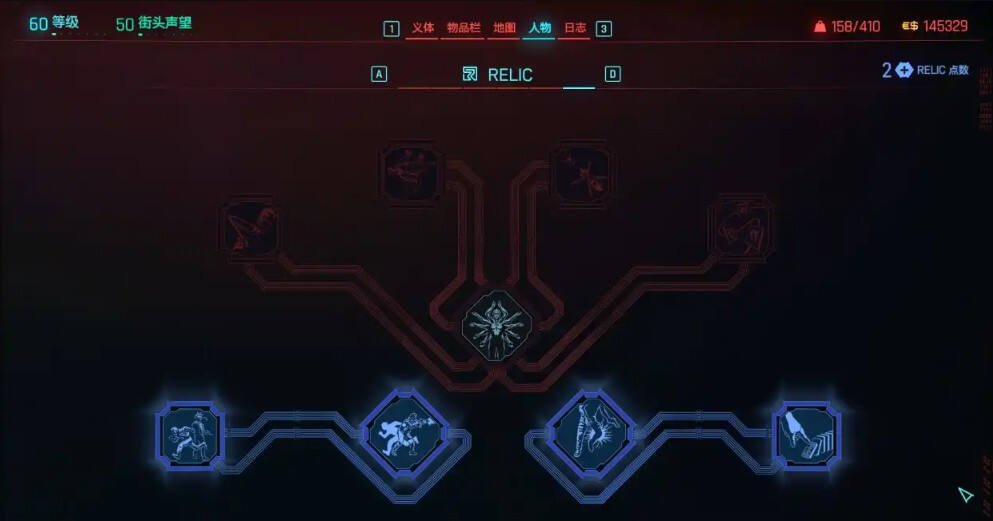 赛博朋克2077属性加点介绍分享 赛博朋克2077属性加点介绍