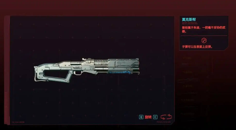 赛博朋克2077不朽武器介绍分享 赛博朋克2077不朽武器介绍一览