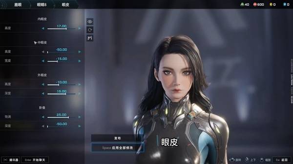 《解限机》黑发御姐捏脸数据分享