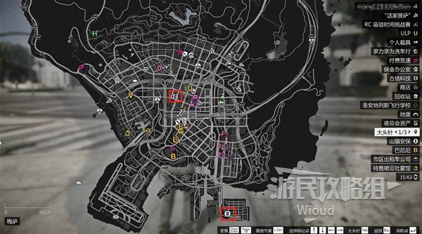 《GTAOL》安全运输任务流程及难点介绍 运钞车送货任务讲解