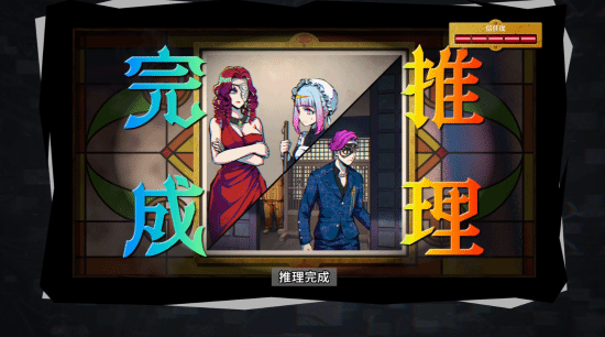 小高和刚《终天教团》新预告：五种路线 五种游戏玩法