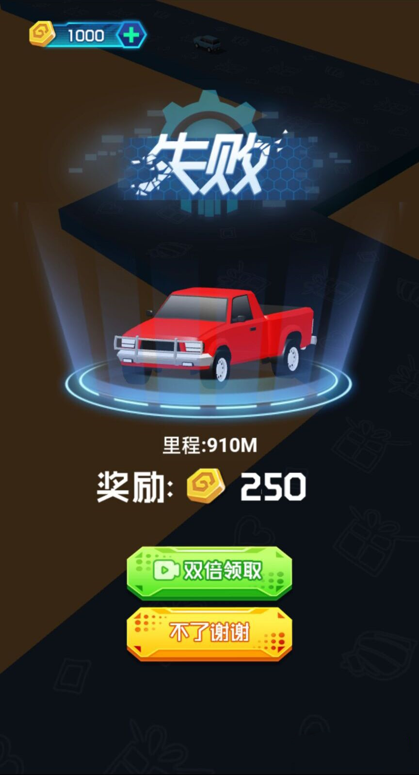 超车老司机游戏亮点