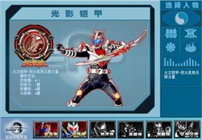 铠甲勇士激斗传2游戏特色
