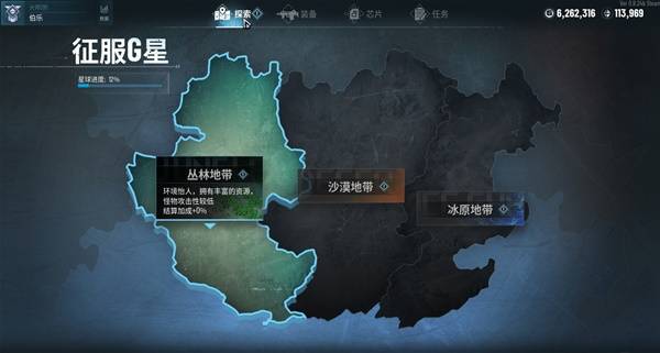 《贪婪大地》新手入门教程 贪婪大地怎么玩