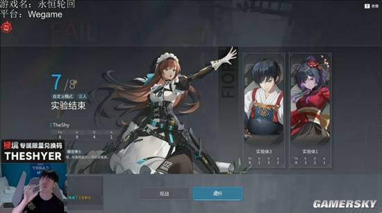 《永恒轮回》国服游民试玩：五年功终成