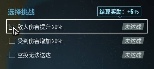 《贪婪大地》新手入门教程 贪婪大地怎么玩