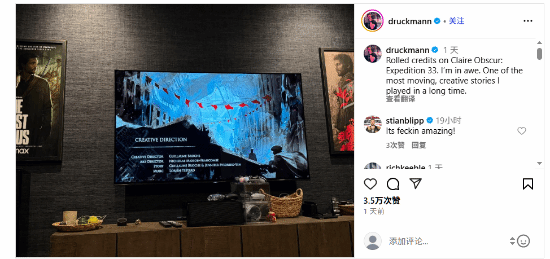 顽皮狗尼尔盛赞《光与影：33号远征队》：有史以来最感人最有创意的故事之一
