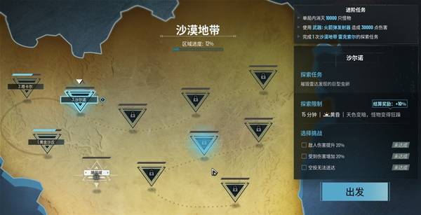 《贪婪大地》新手入门教程 贪婪大地怎么玩
