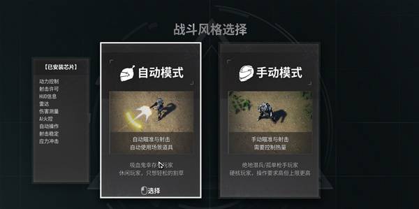 《贪婪大地》新手入门教程 贪婪大地怎么玩