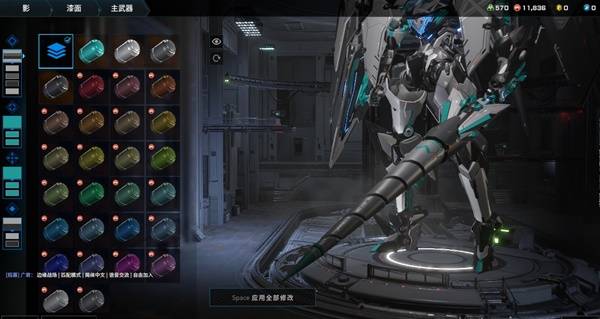 《解限机》黑豹银辉骑士涂装分享