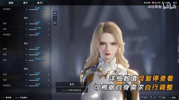 《解限机》吞噬星空维妮娜捏脸数据分享