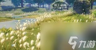 斗罗大陆猎魂世界仙草位置在哪