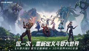 斗罗大陆猎魂世界震荡队如何搭配