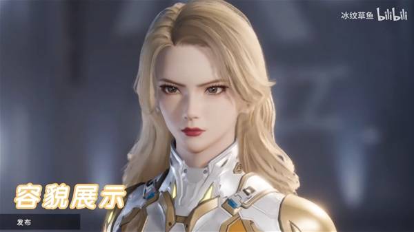 《解限机》吞噬星空维妮娜捏脸数据分享