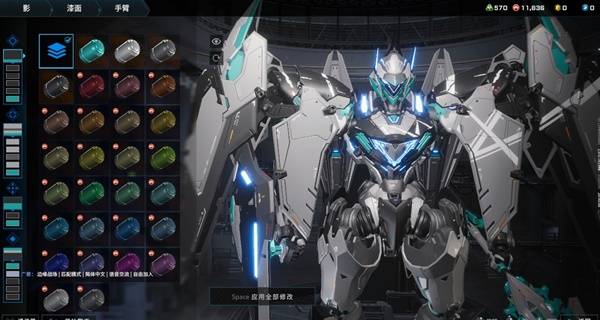 《解限机》黑豹银辉骑士涂装分享