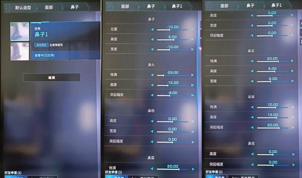 《解限机》金色短发大姐姐捏脸数据分享