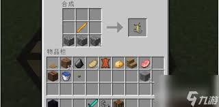 我的世界如何制作喷溅式药水