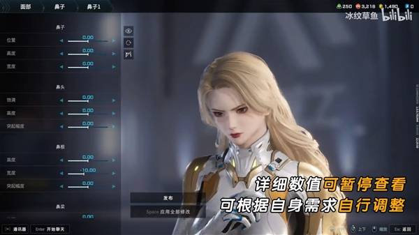 《解限机》吞噬星空维妮娜捏脸数据分享
