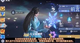 斗罗大陆猎魂世界治疗权杖好用吗