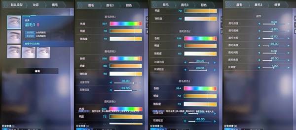 《解限机》金色短发大姐姐捏脸数据分享