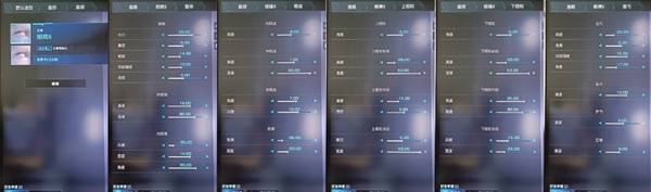 《解限机》金色短发大姐姐捏脸数据分享