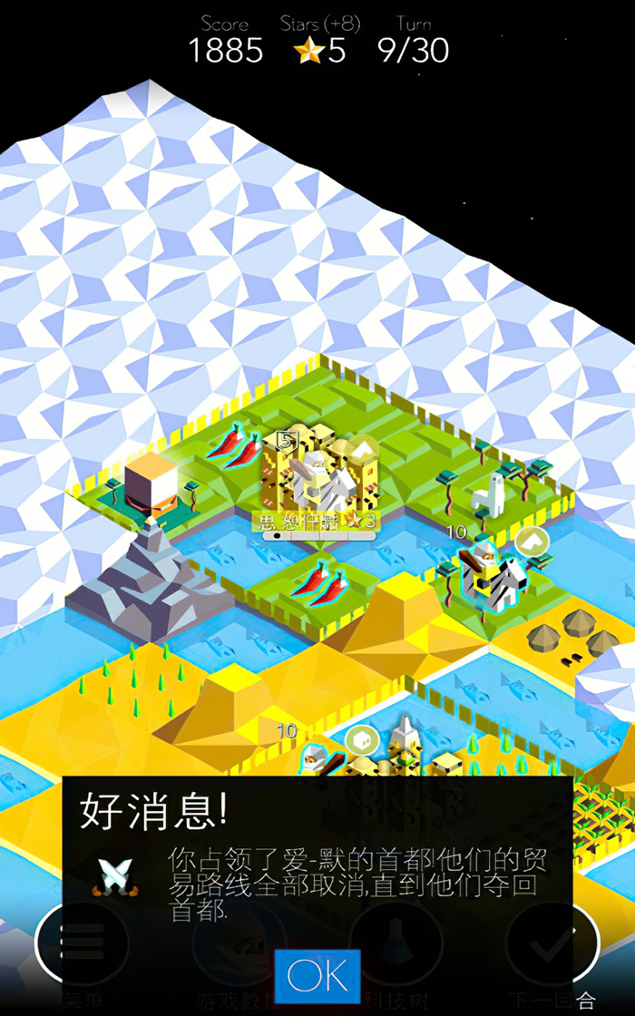 部落崛起游戏特色