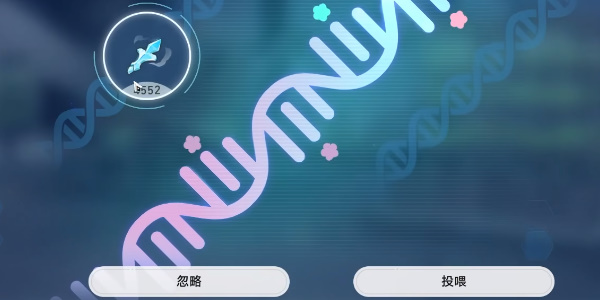 《崩坏星穹铁道》冰糕培育方法