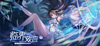 深空之眼天卫海姆达尔厉害吗