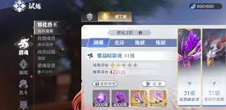 斗罗大陆猎魂世界兽王令怎么玩
