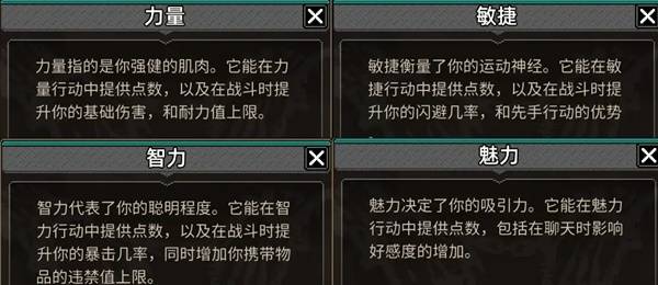 《动物迷城》全技能介绍及强度分析