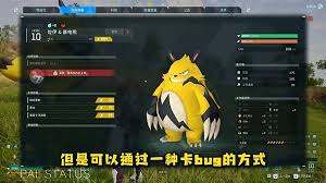 幻兽帕鲁佐伊怎么获取