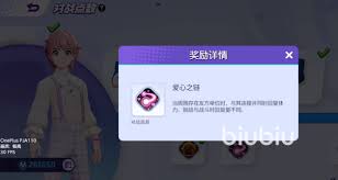 宝可梦大集结如何获取对战点数